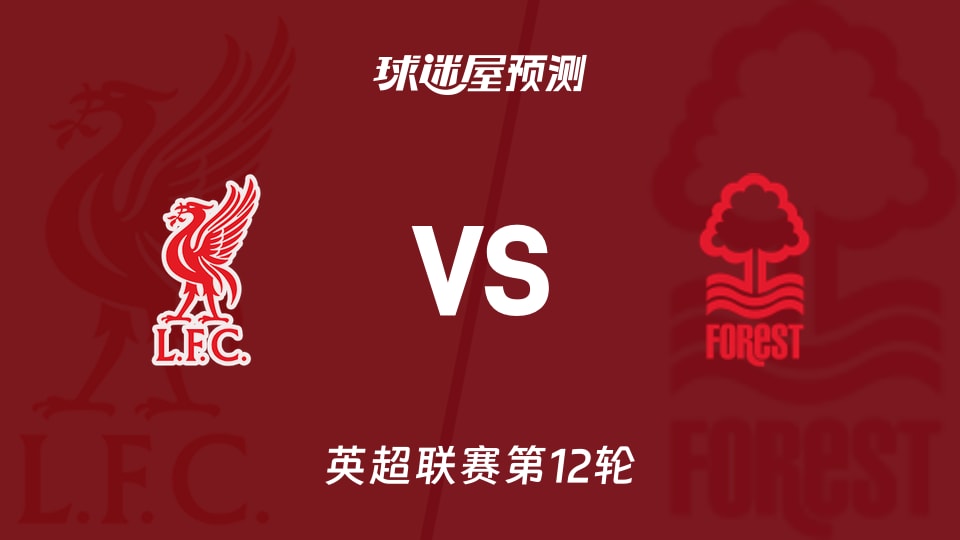 他今天属于不可阻挡模式