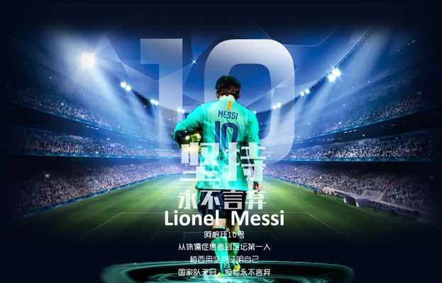 中足联和英超联合举办青训交流会，三家英超劲旅代表出席